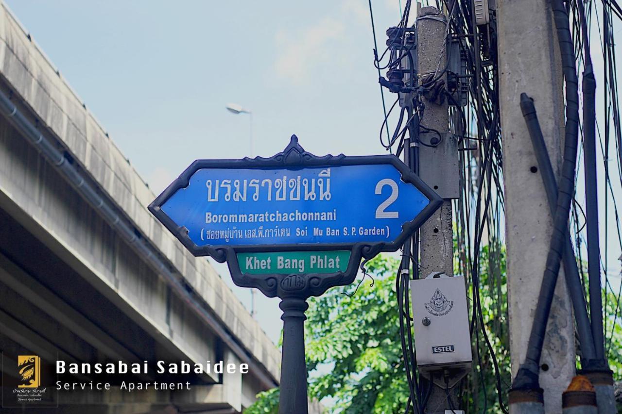 Bansabai Sabaidee Service Apartment 曼谷 外观 照片